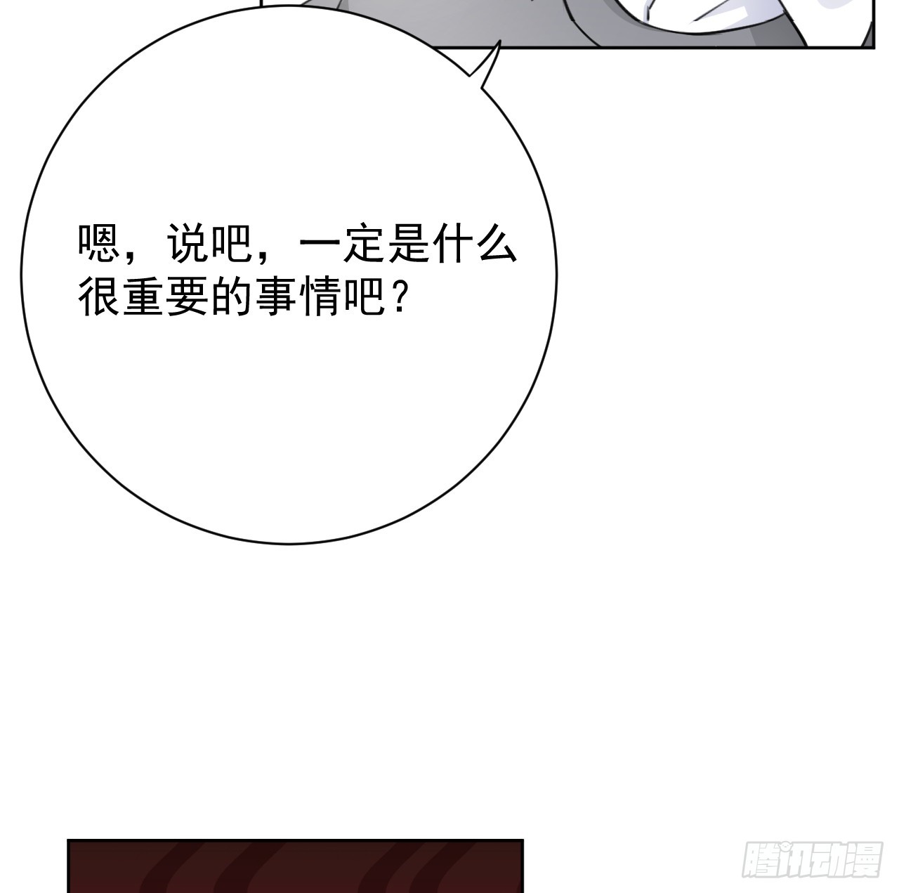 68 夜访“偷袭”辛煜川62