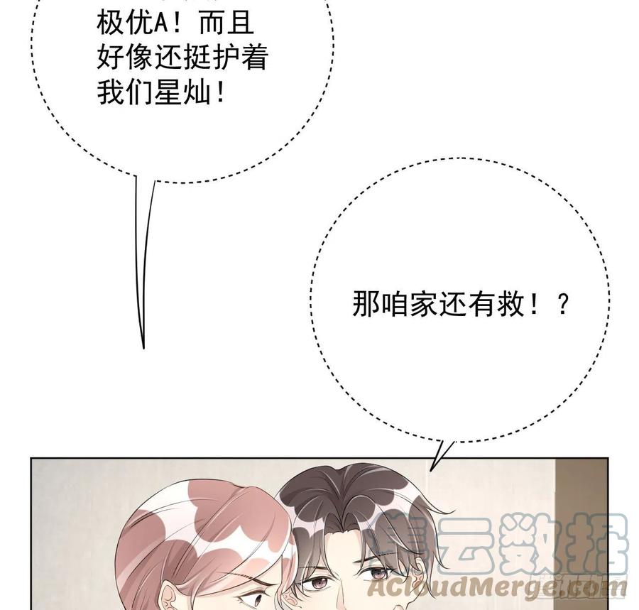 26 他是我的人33