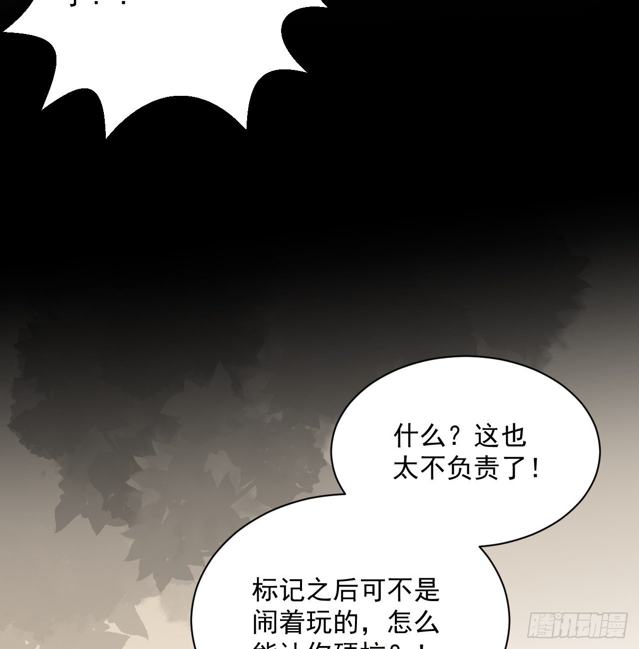 01 果然不检点8