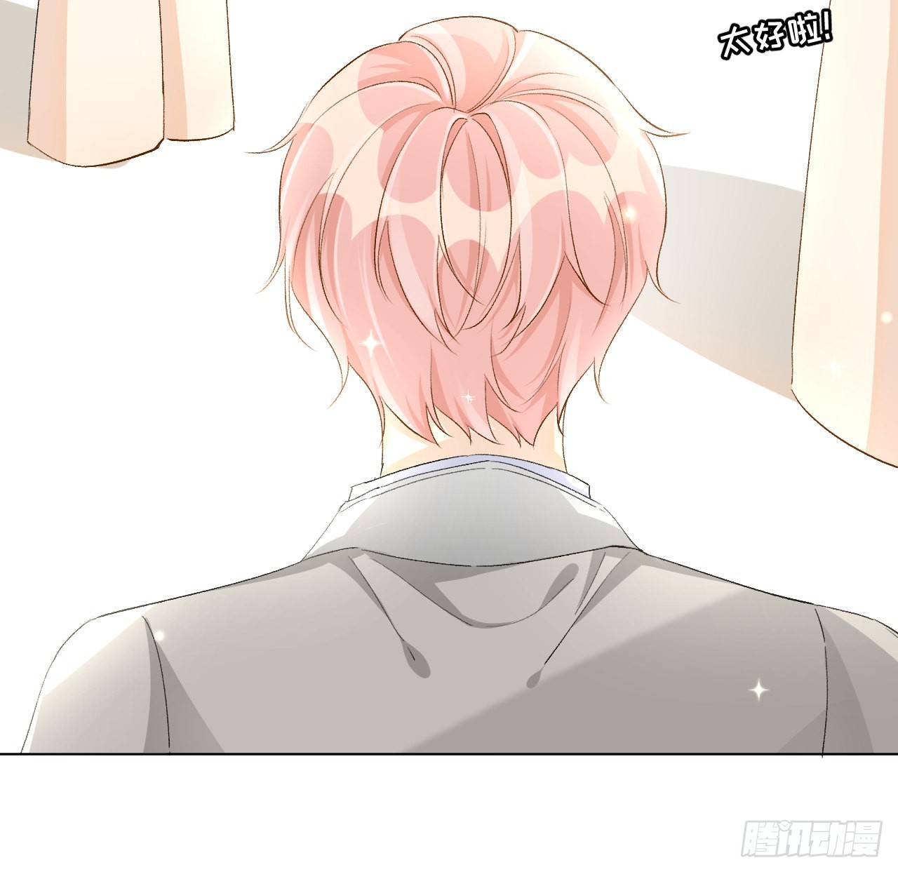 55星灿辞职32