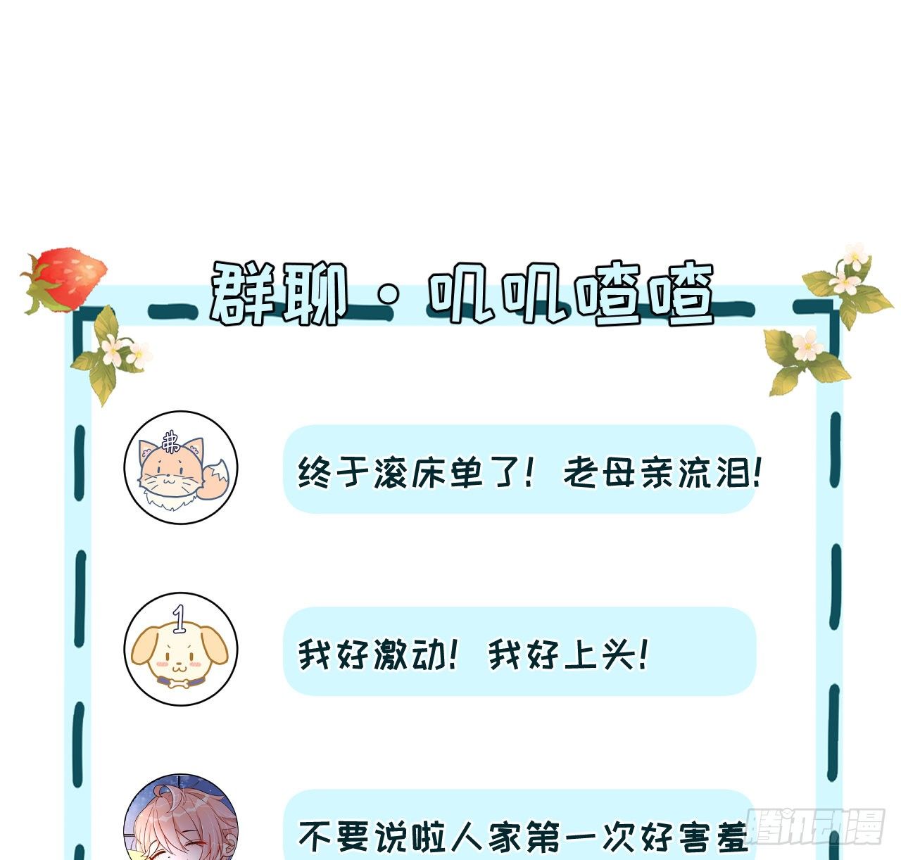 08 我来覆盖标记52