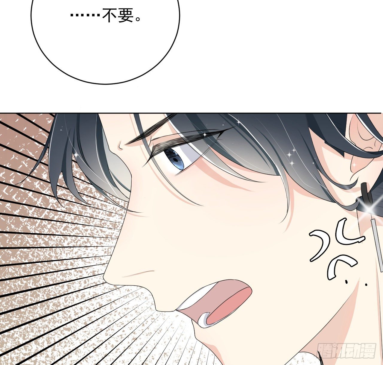 08 我来覆盖标记28