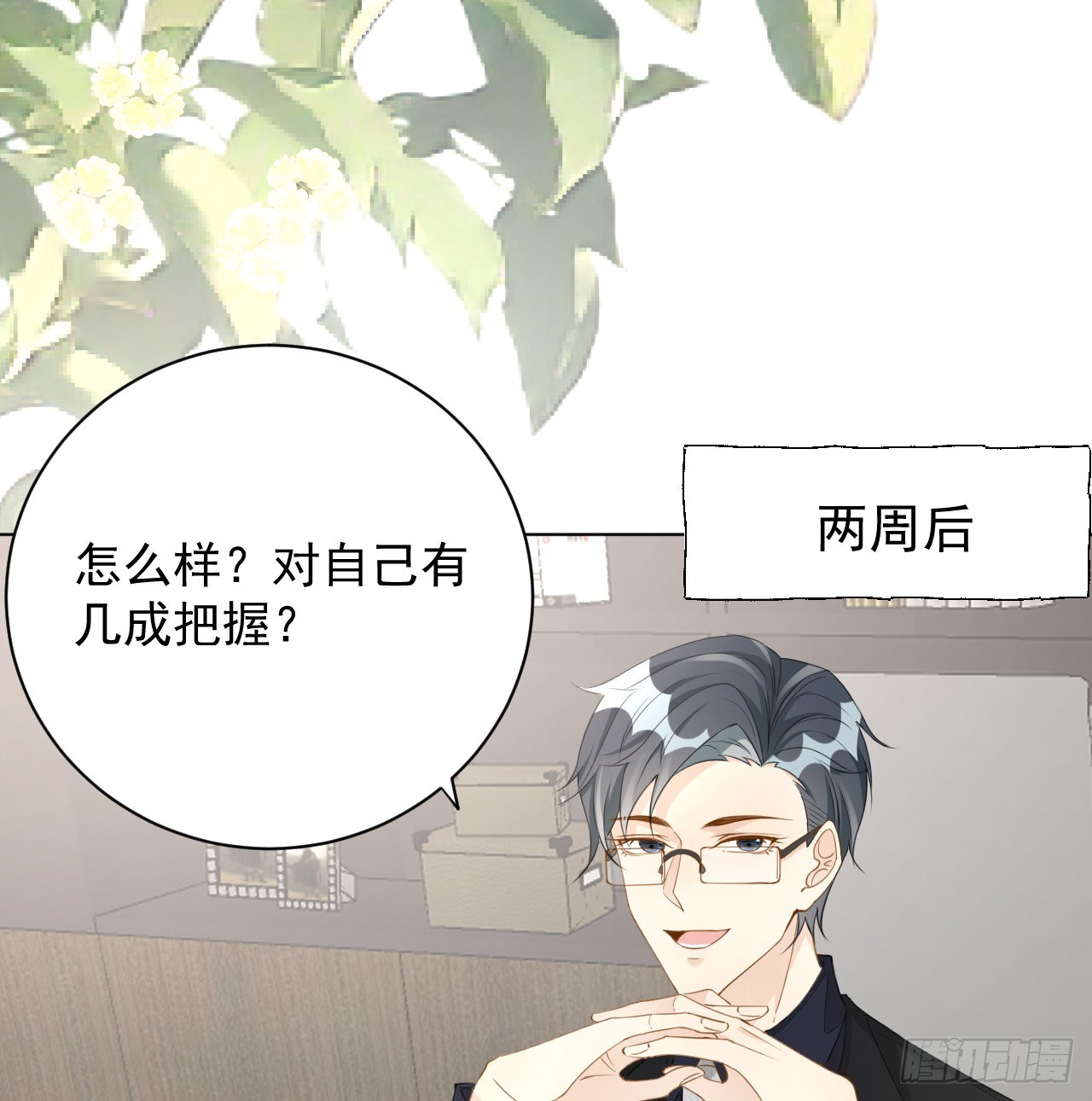 58 装X大翻车35