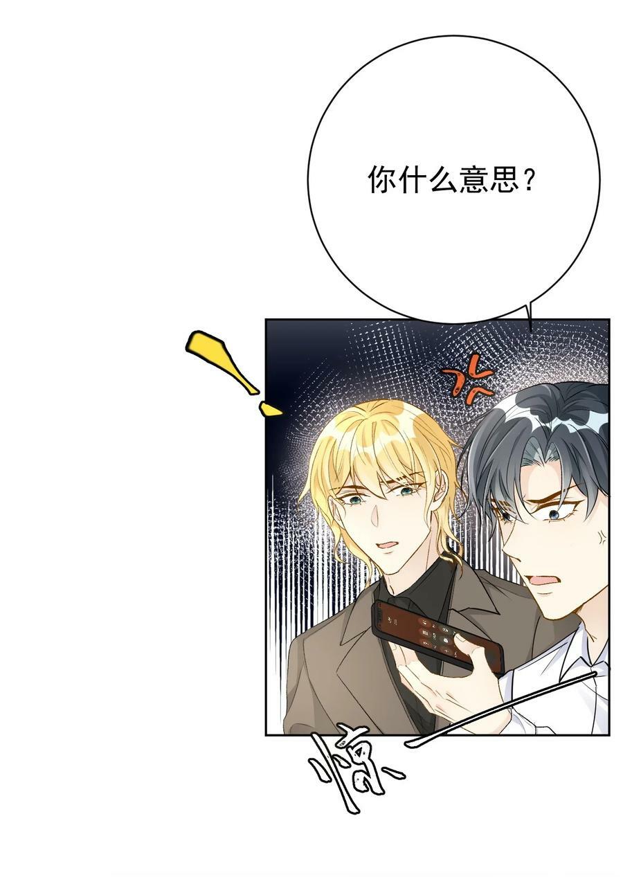 80 最后的手段29