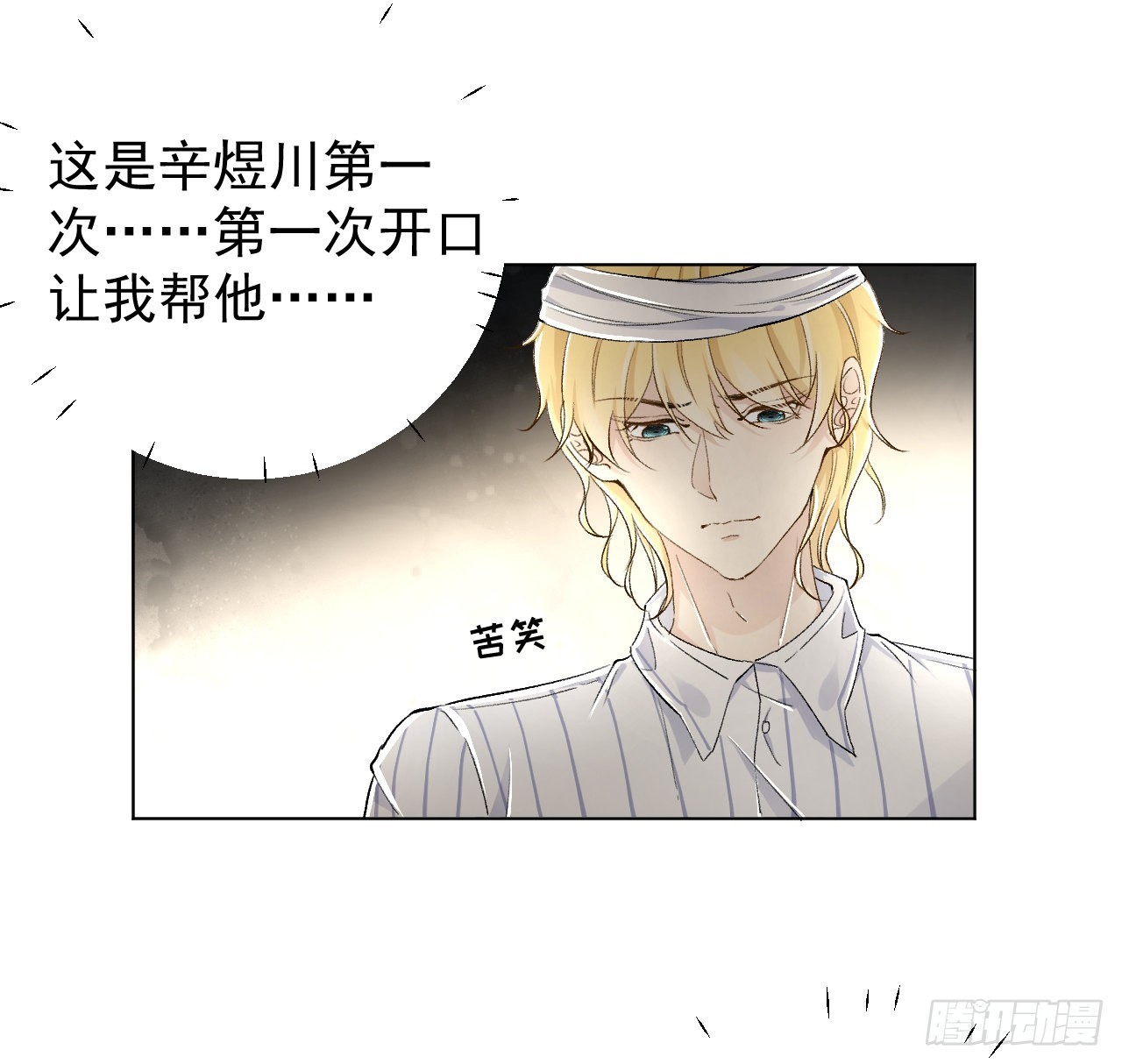 44你们连孩子都有了22