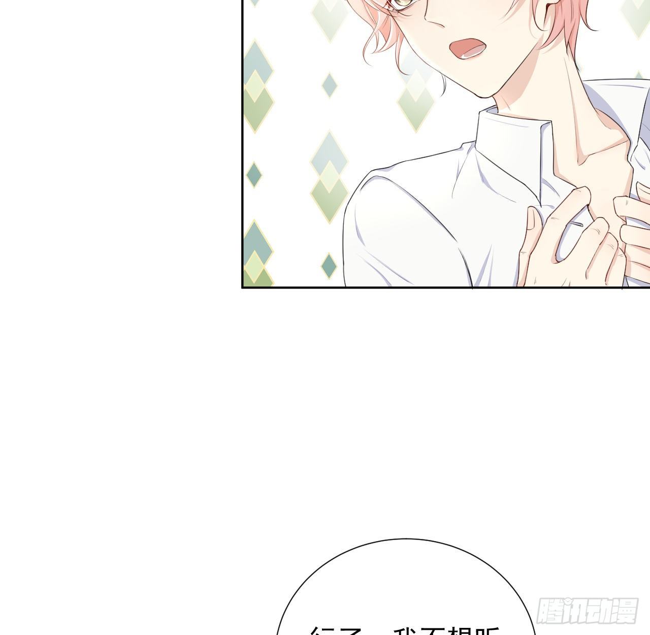 12 他竟然喜欢你这样的8
