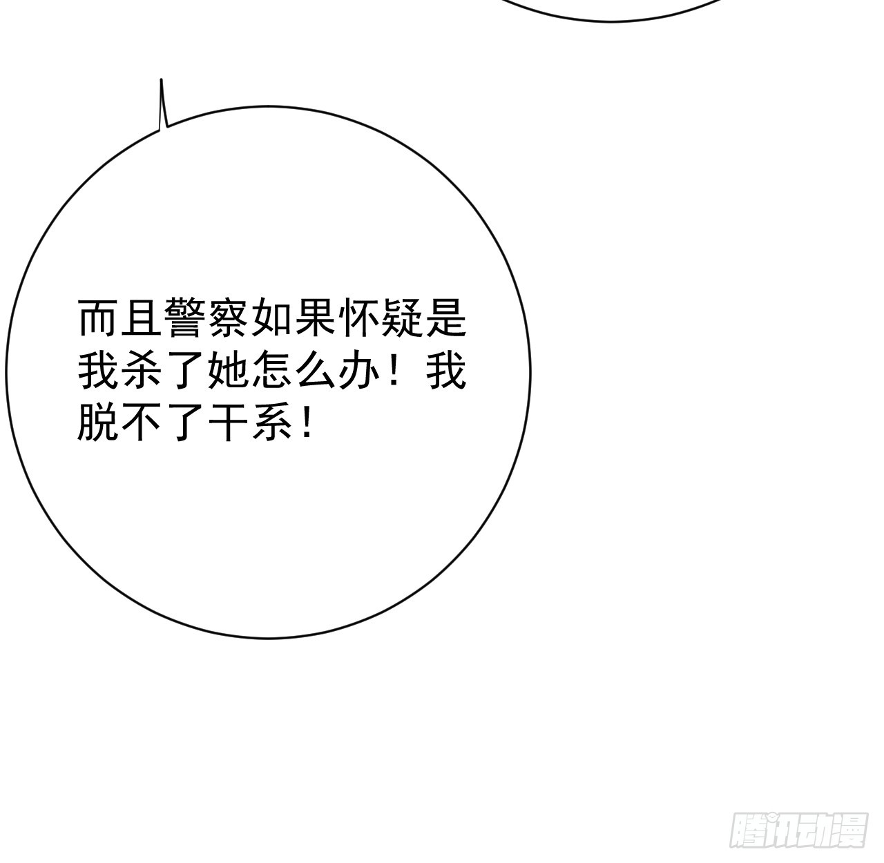 74 人命关天23