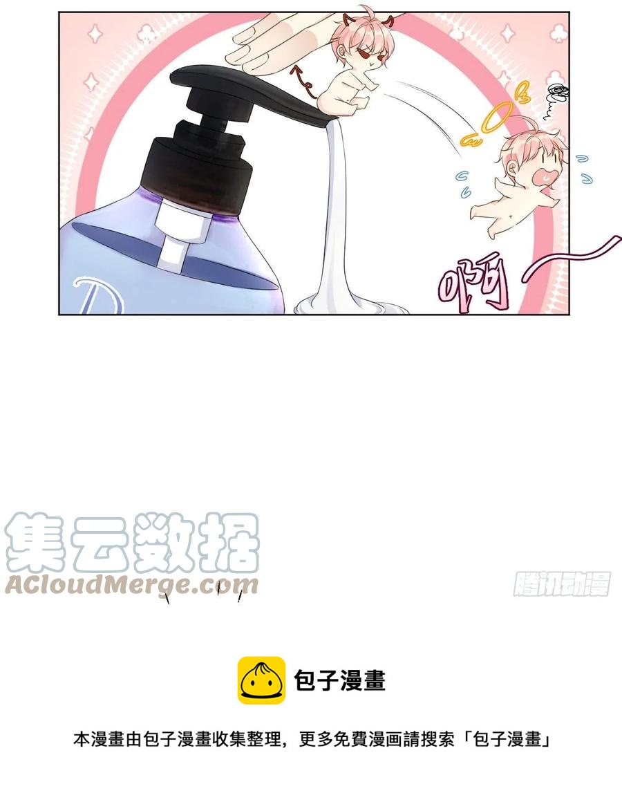 35 直播洗澡？48