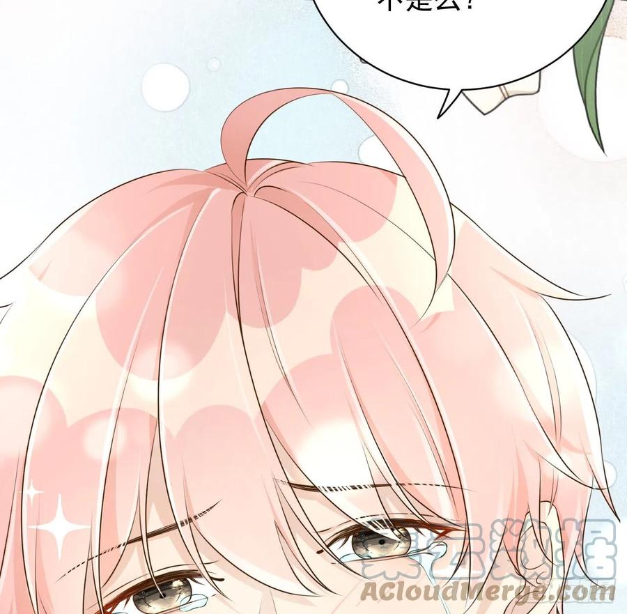 25 星灿拒婚69