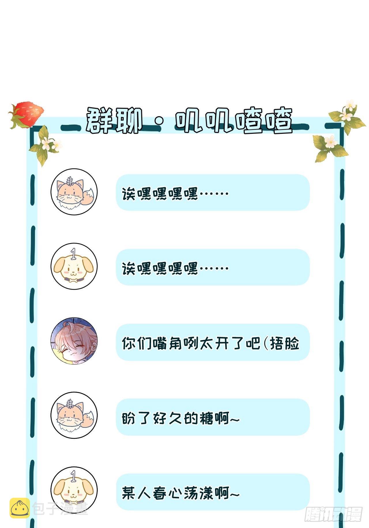 09 心潮悸动43