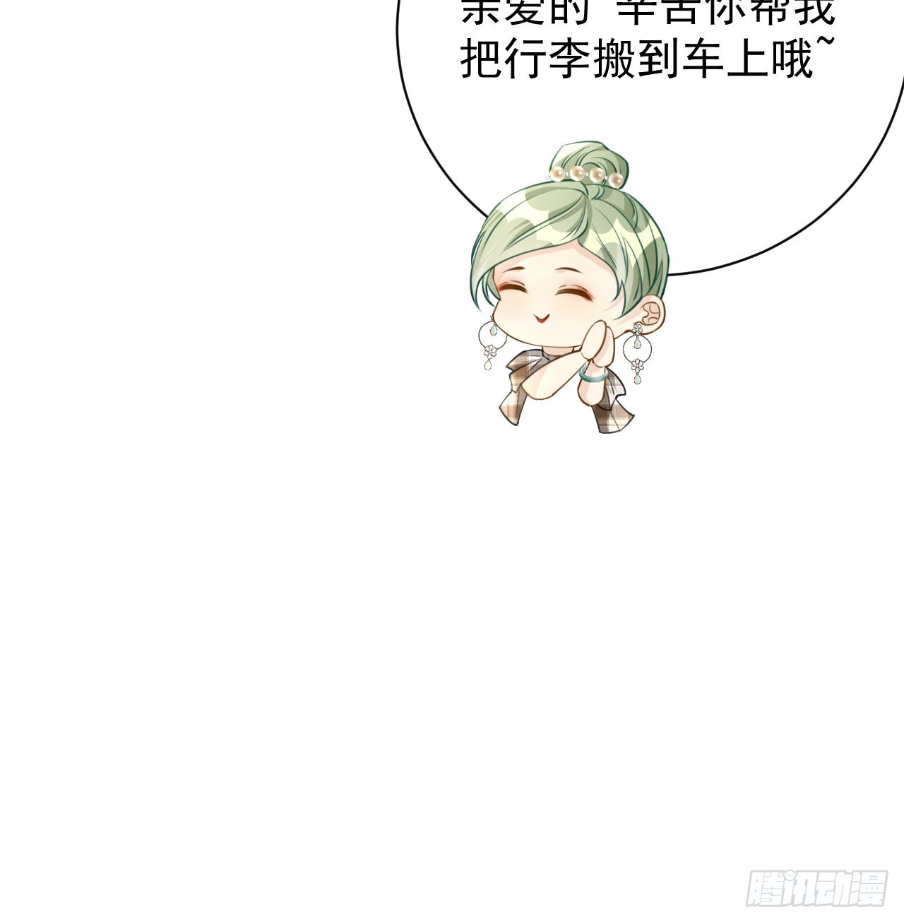 63 大难临头妈先飞71