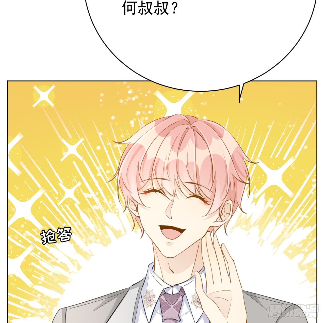 65 风水轮流转43