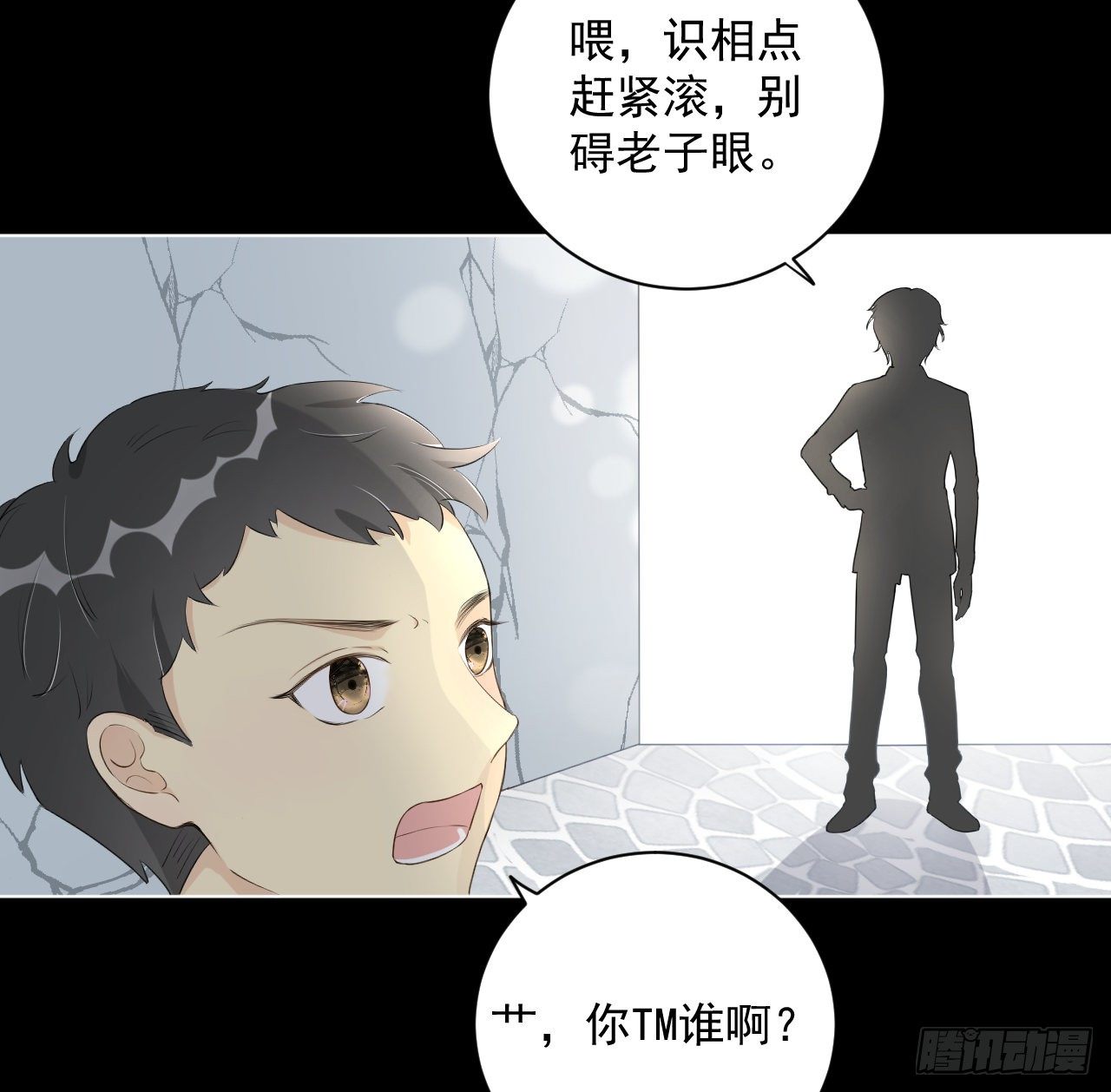 15 罗西蒙邀约40