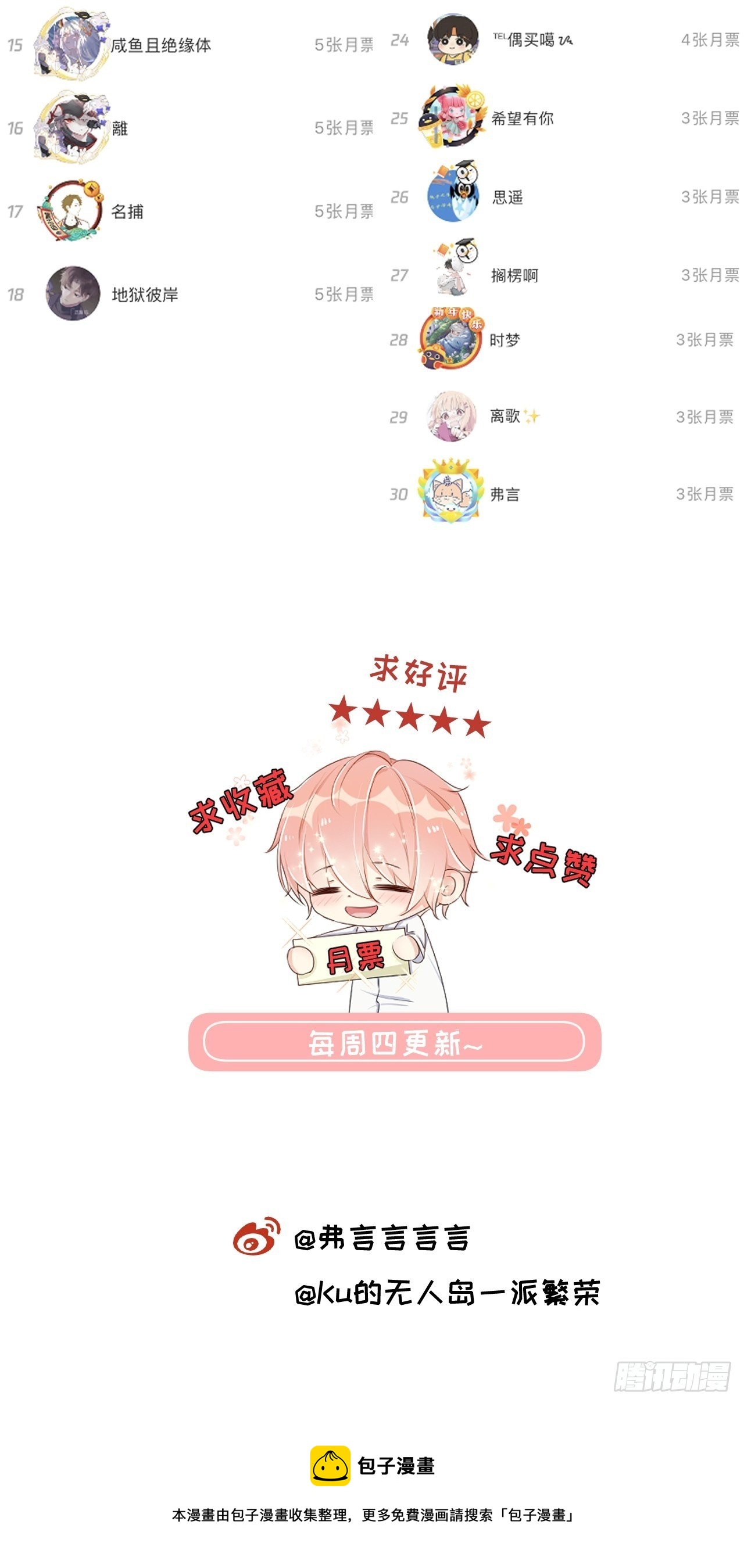 11 算是同居吗56