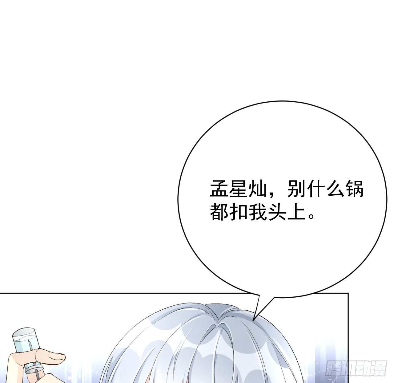 42意料之外的截胡（连更活动4