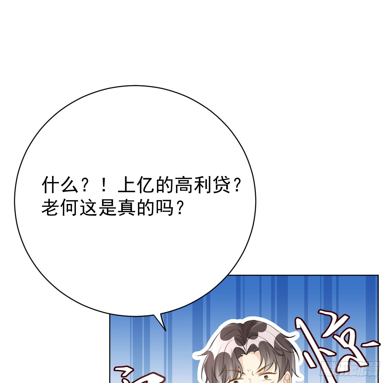 65 风水轮流转34