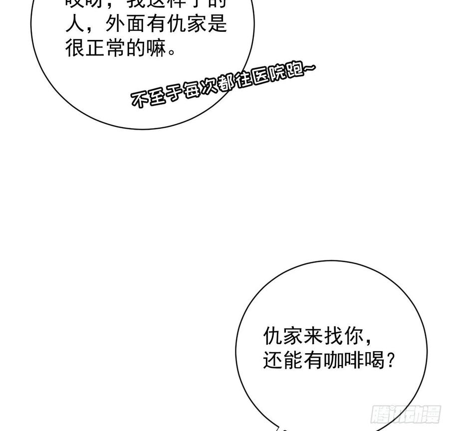 33 互相试探35