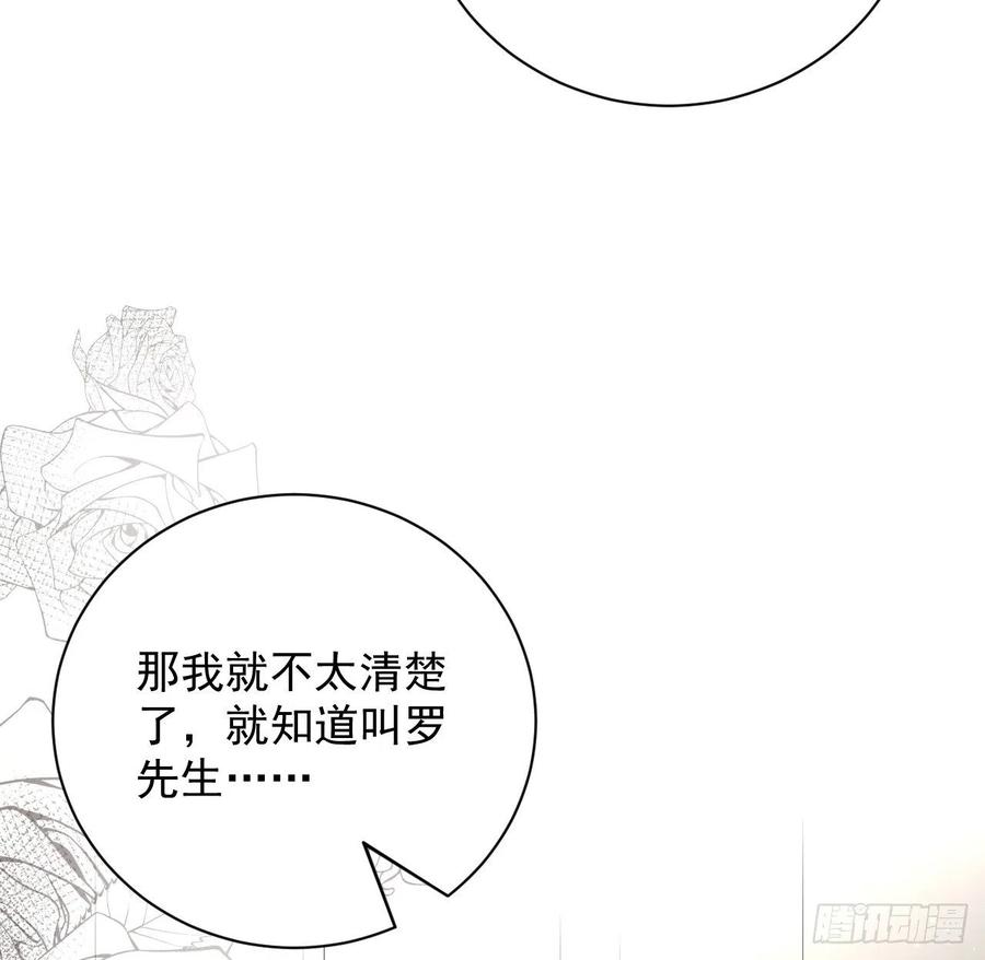 29 辛升集团要垮了？74