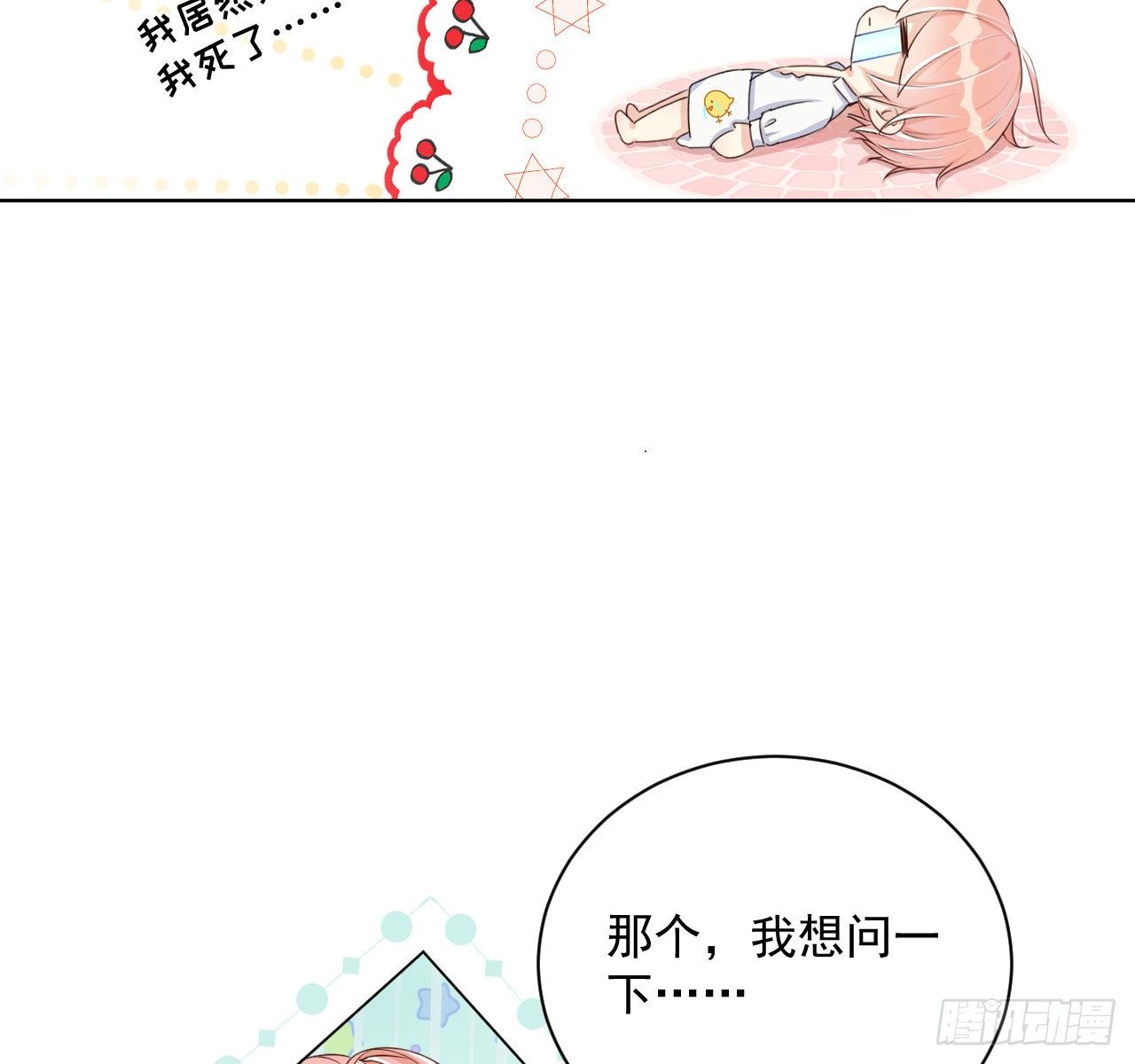 09 心潮悸动31