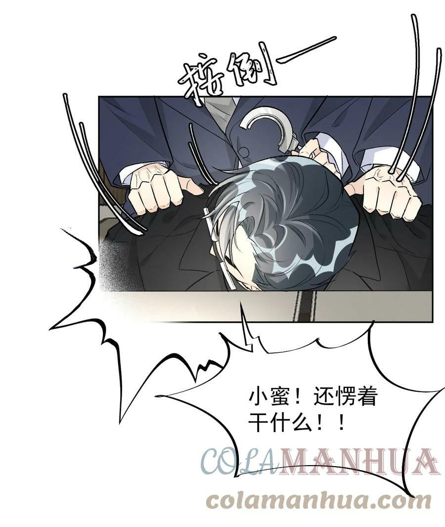 79 亡命之徒34