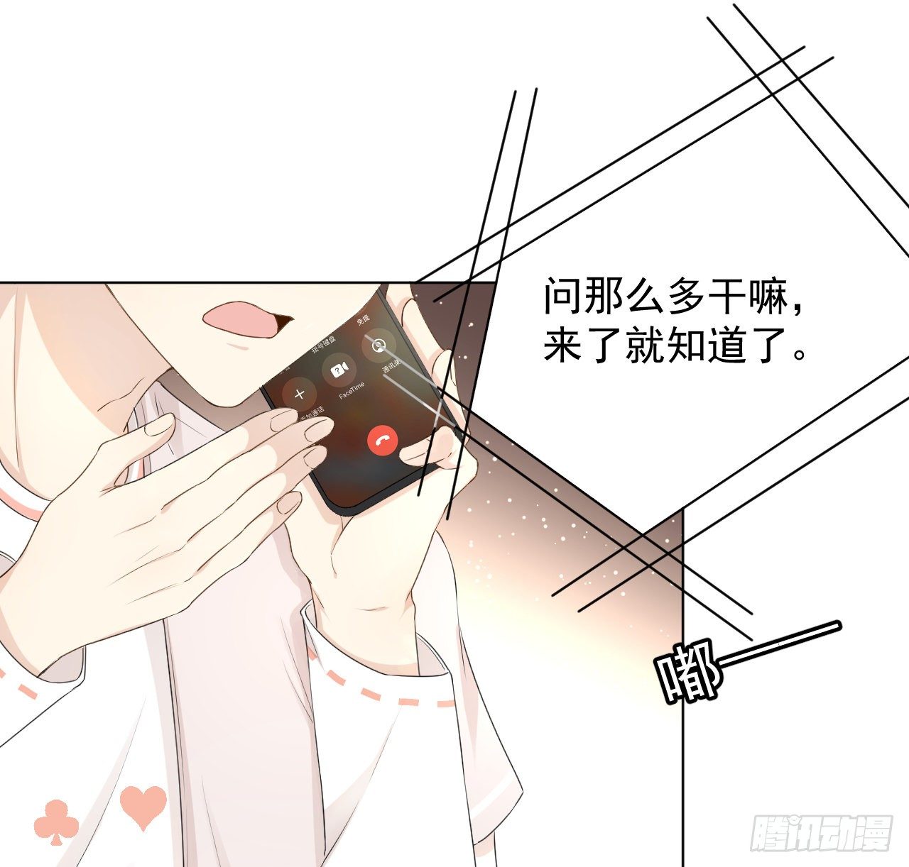 22 催婚电话61