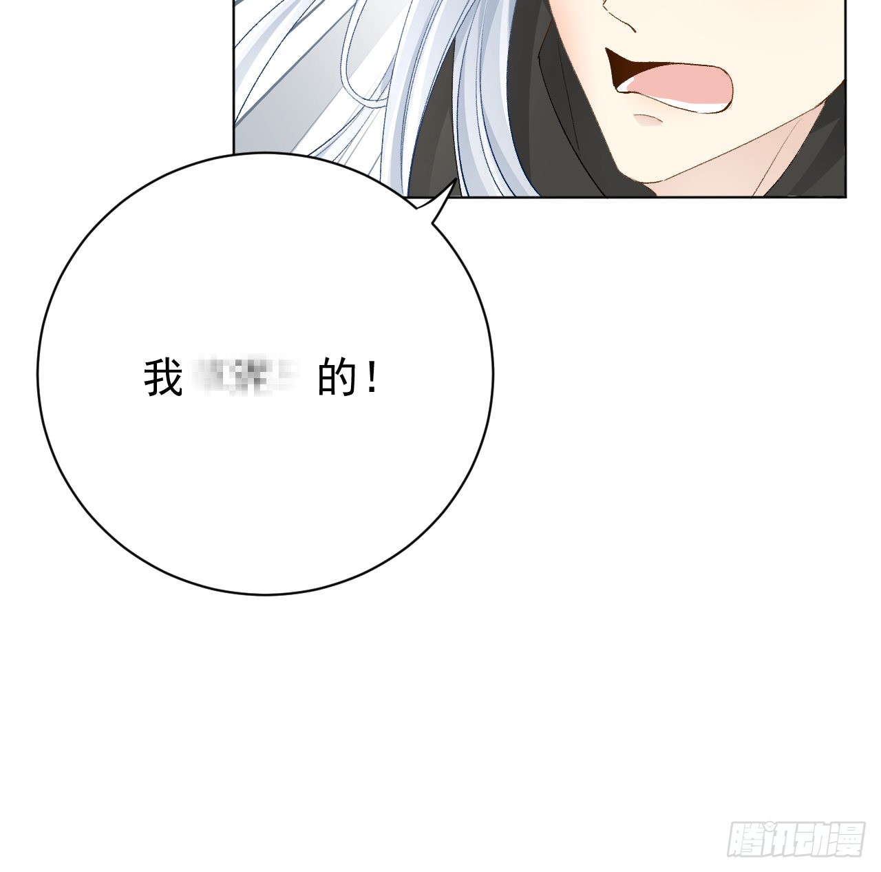 54还你一巴掌41