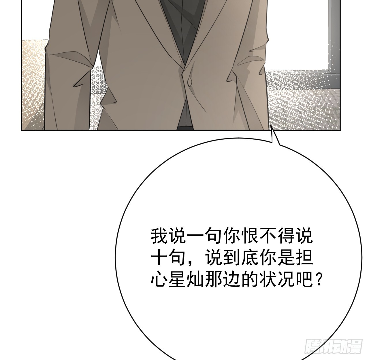 70 到手的鸭子还能飞？21