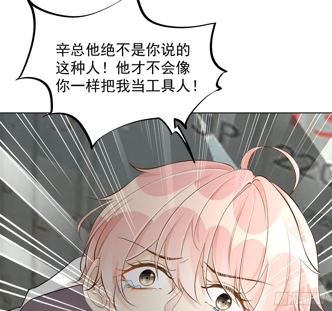 40你不配跟他比（连更活动）65