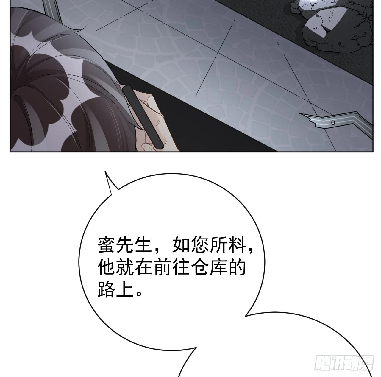 43献给主人的大礼（连更活动18