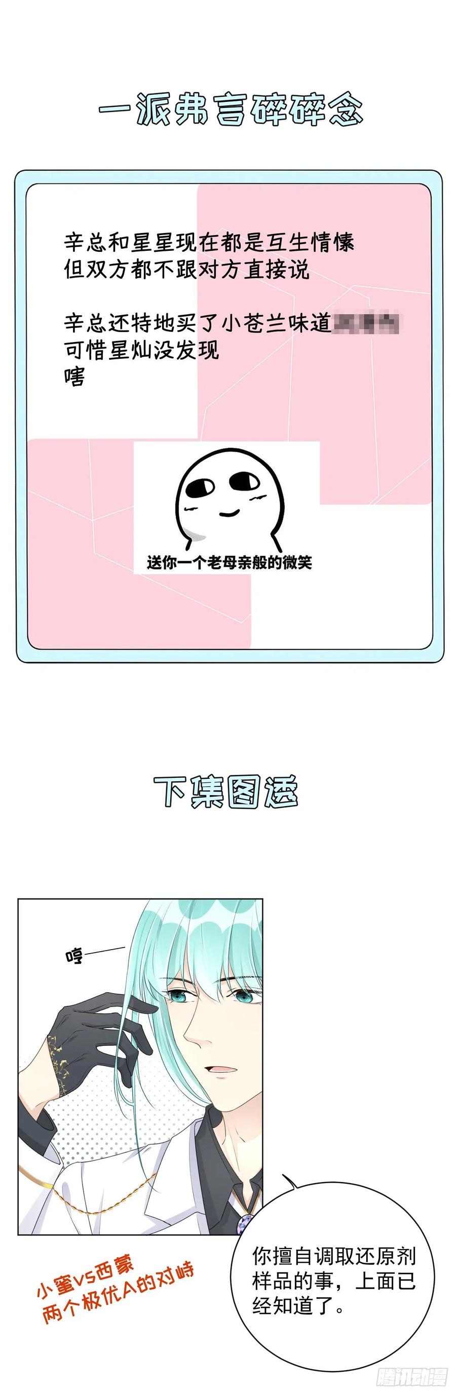 31 又快到情期了吧74