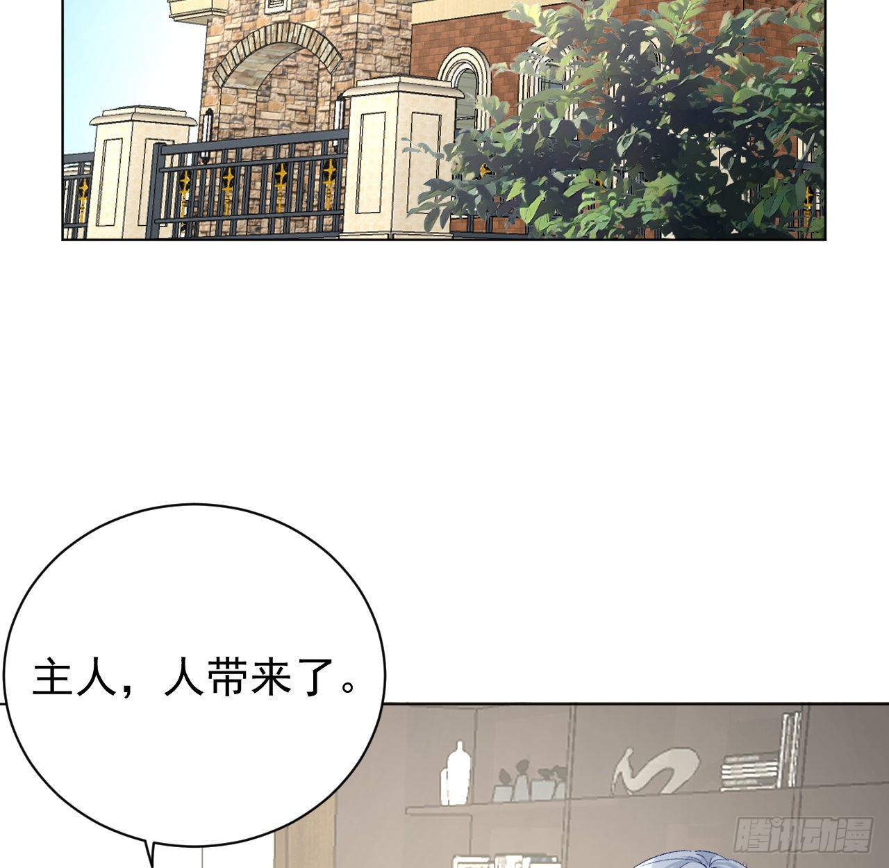 50终于找到你2