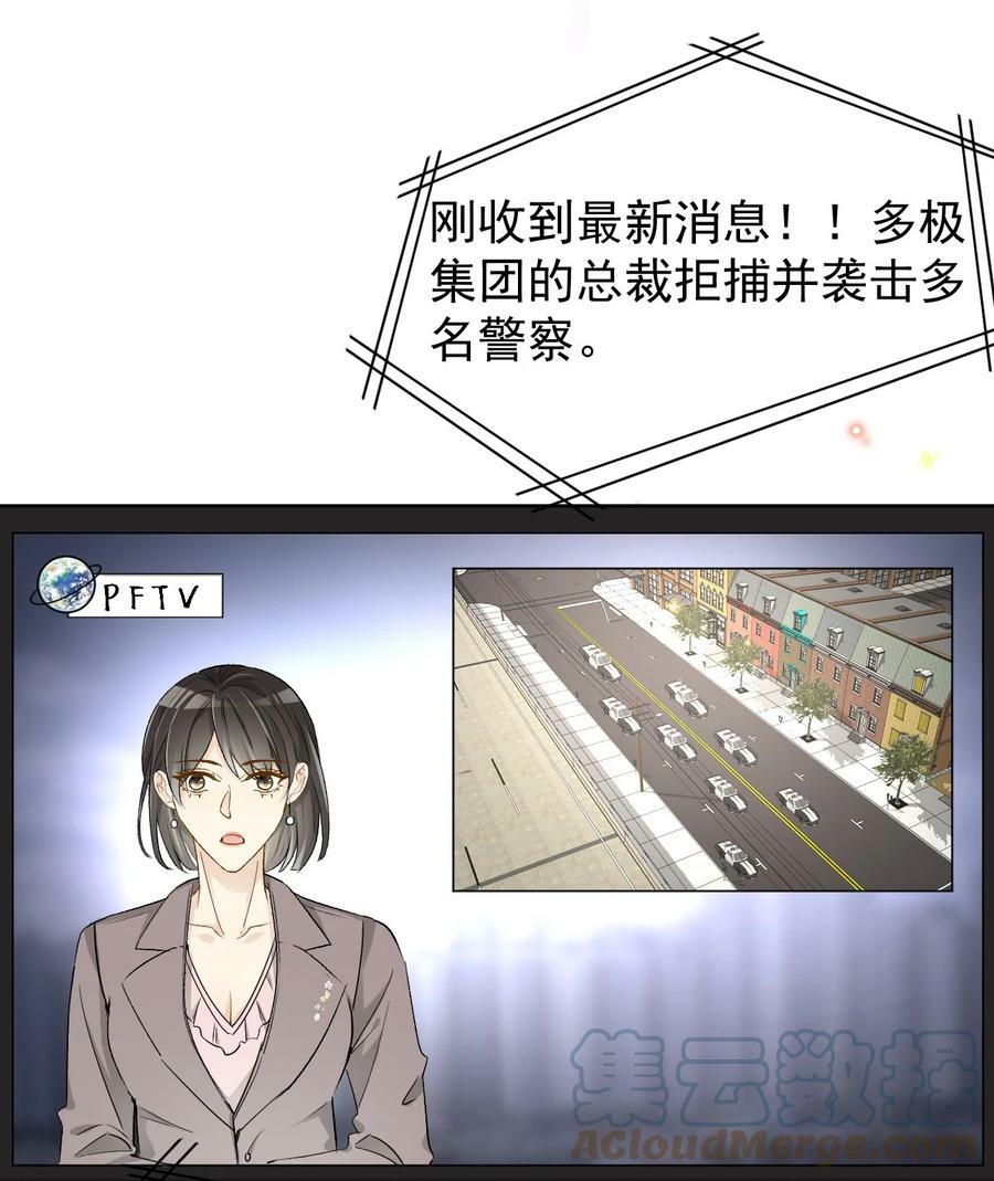 80 最后的手段14