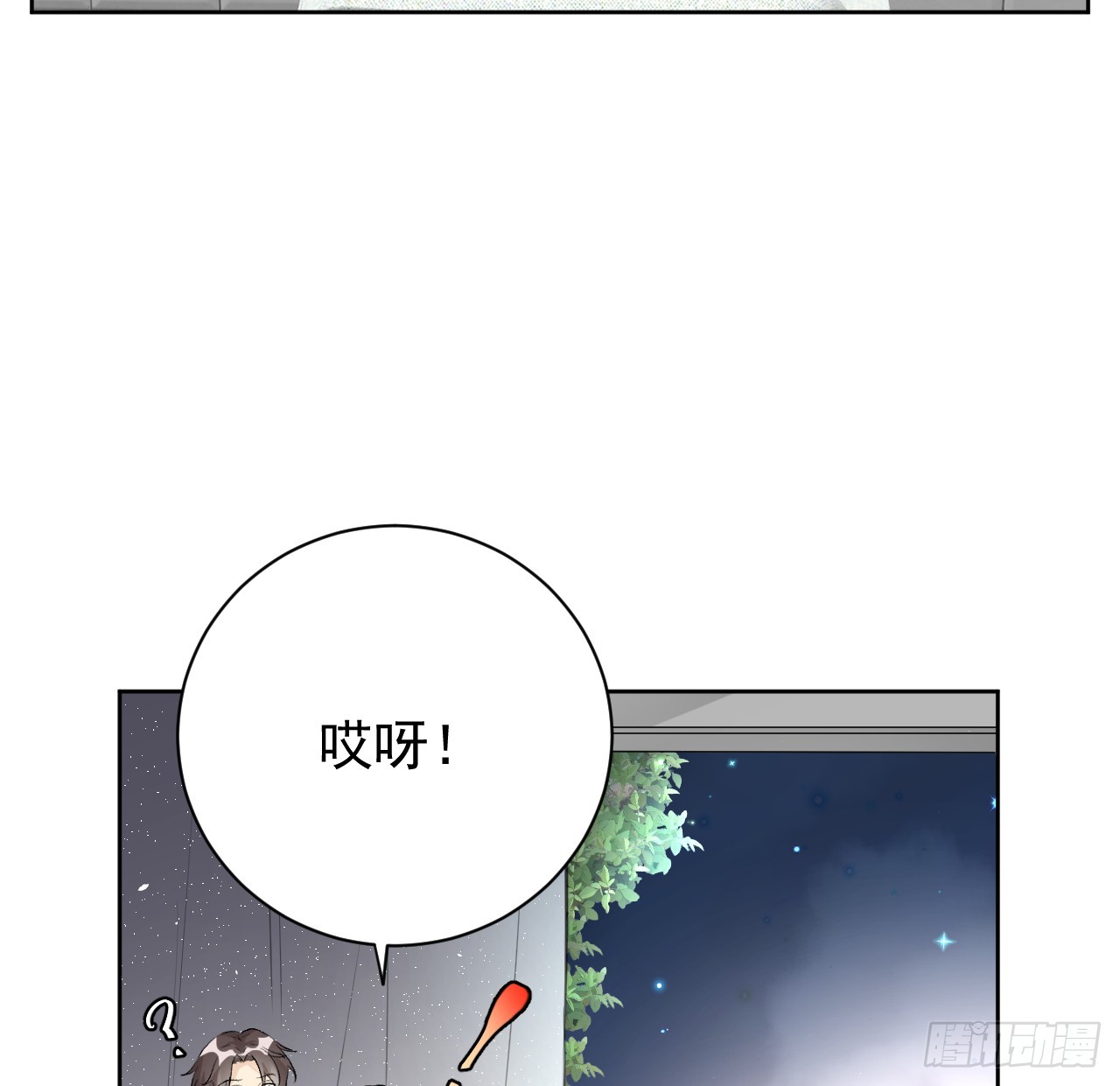 73 贪心作大死56
