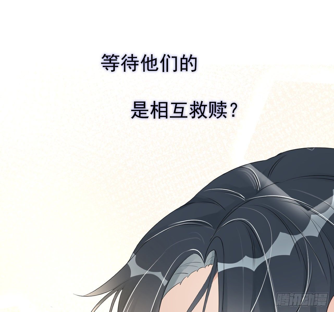 第0话 序章21