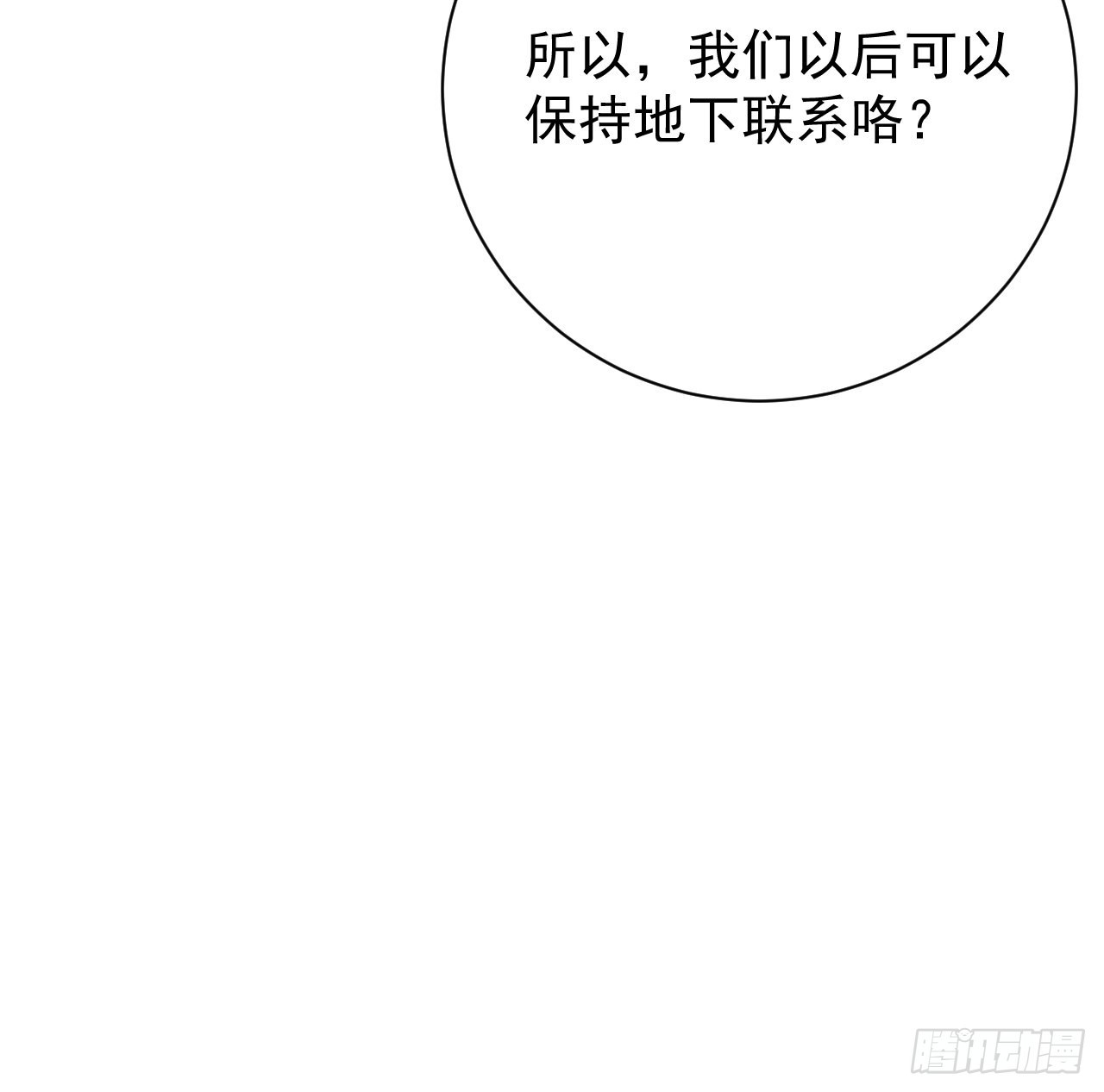 56办公室恋情48