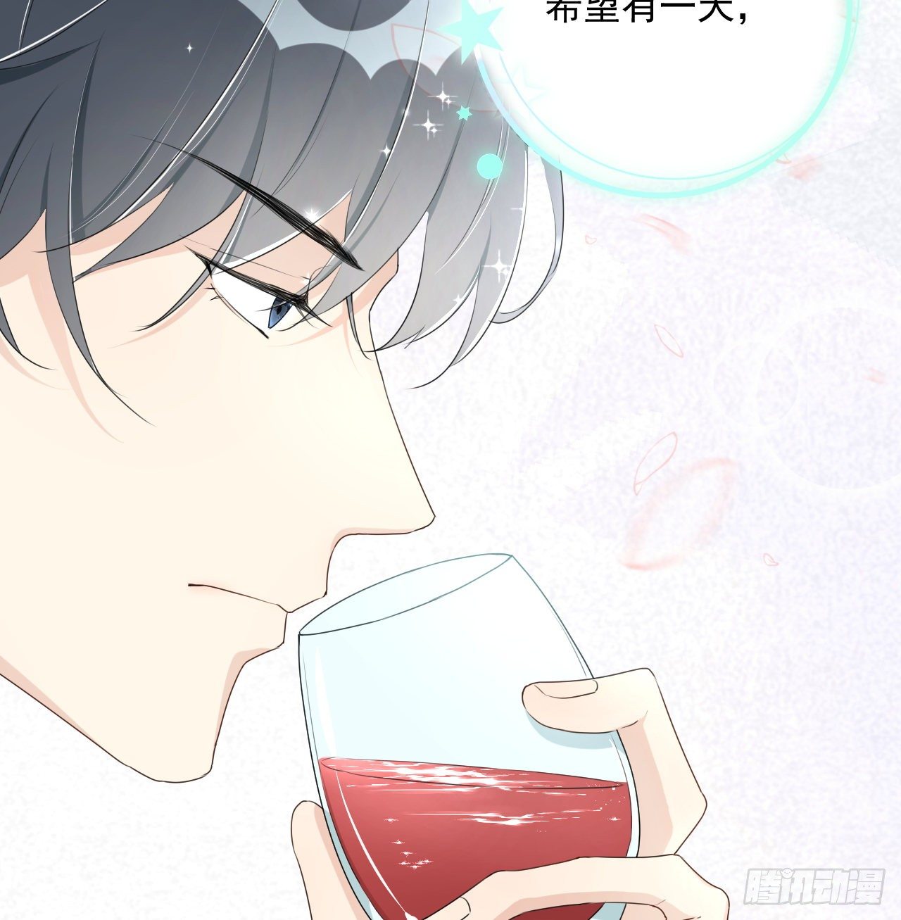 17 约饭被搅局22