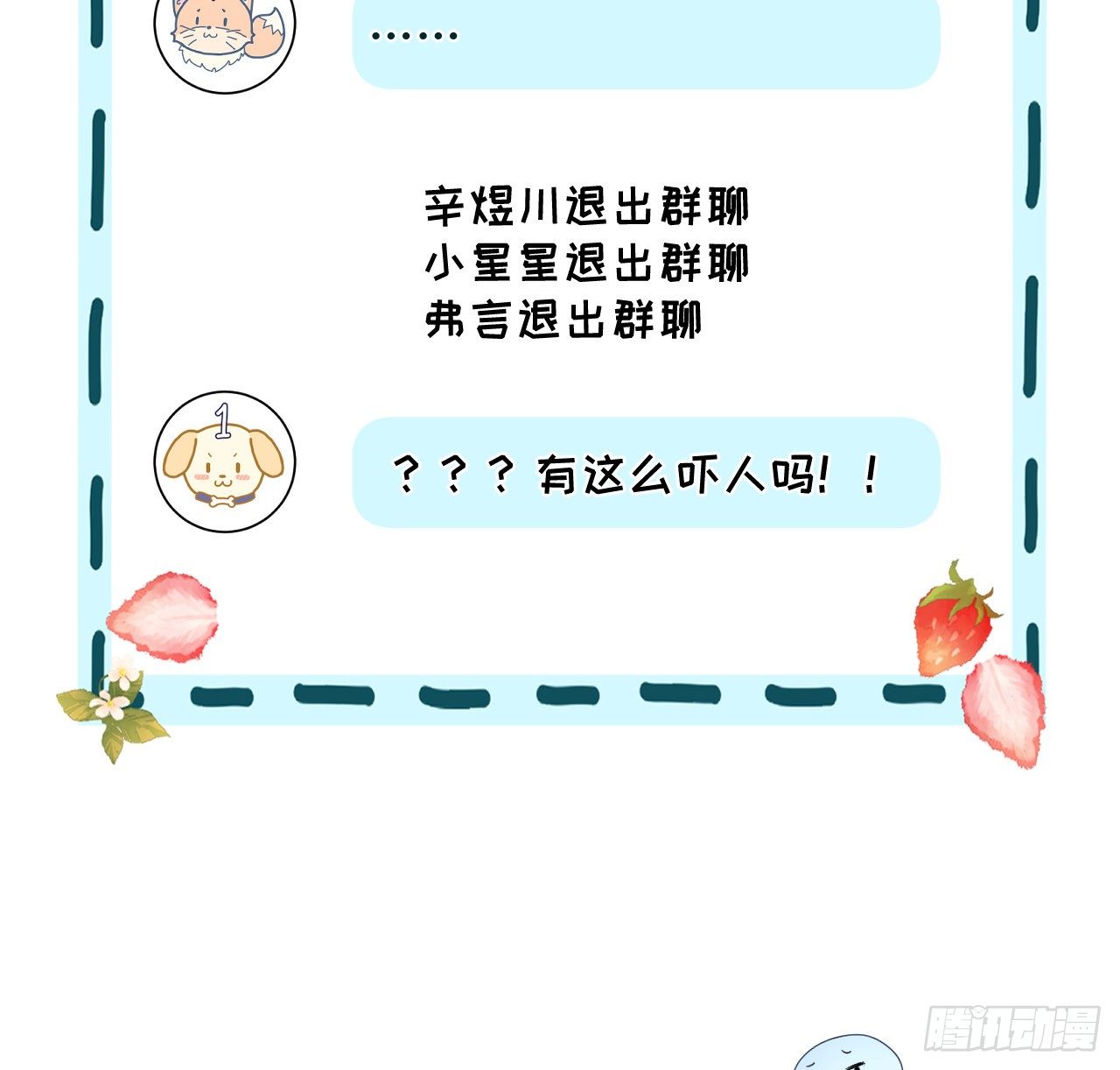08 我来覆盖标记54