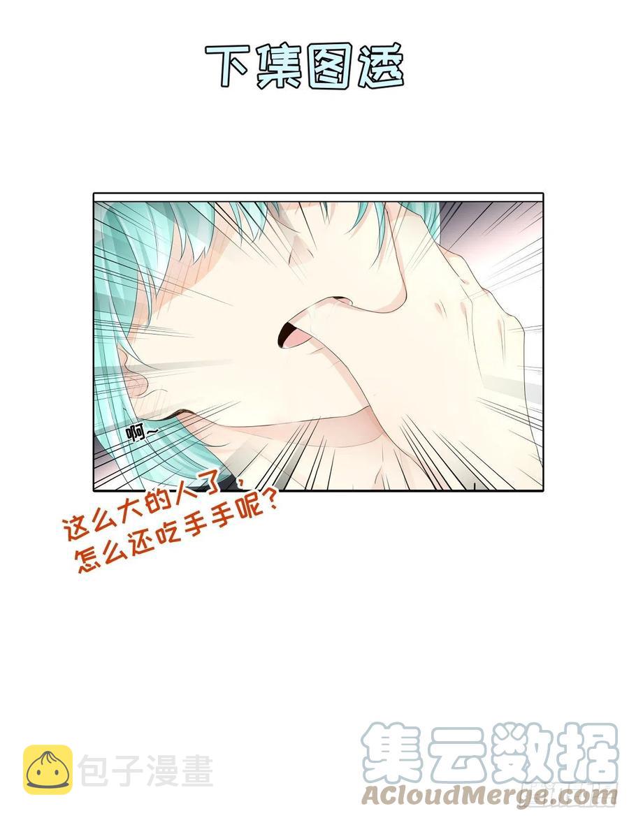 29 辛升集团要垮了？78