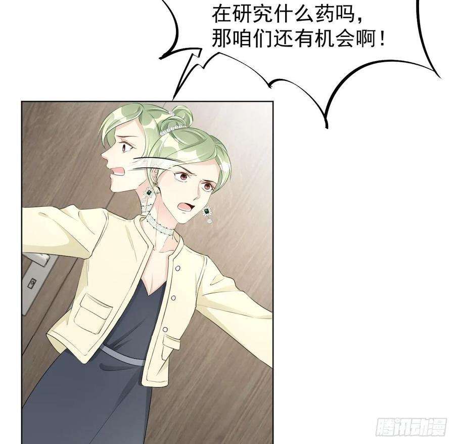 26 他是我的人59