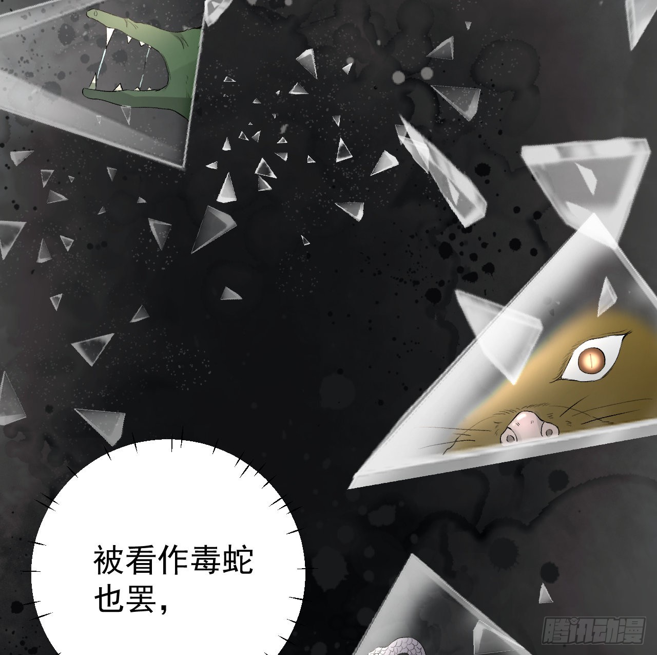 49内心的觉悟对话75