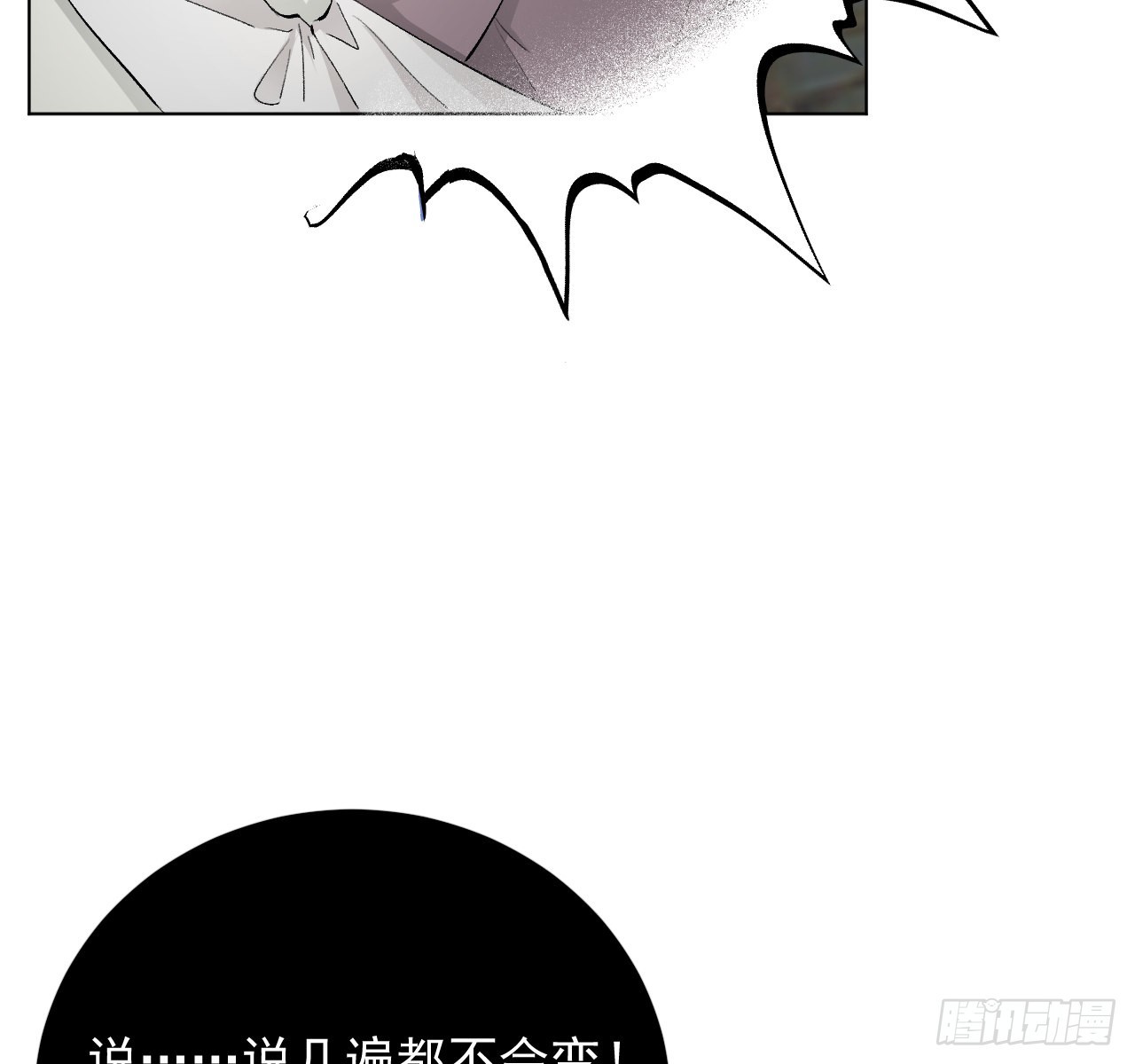 40你不配跟他比（连更活动）70