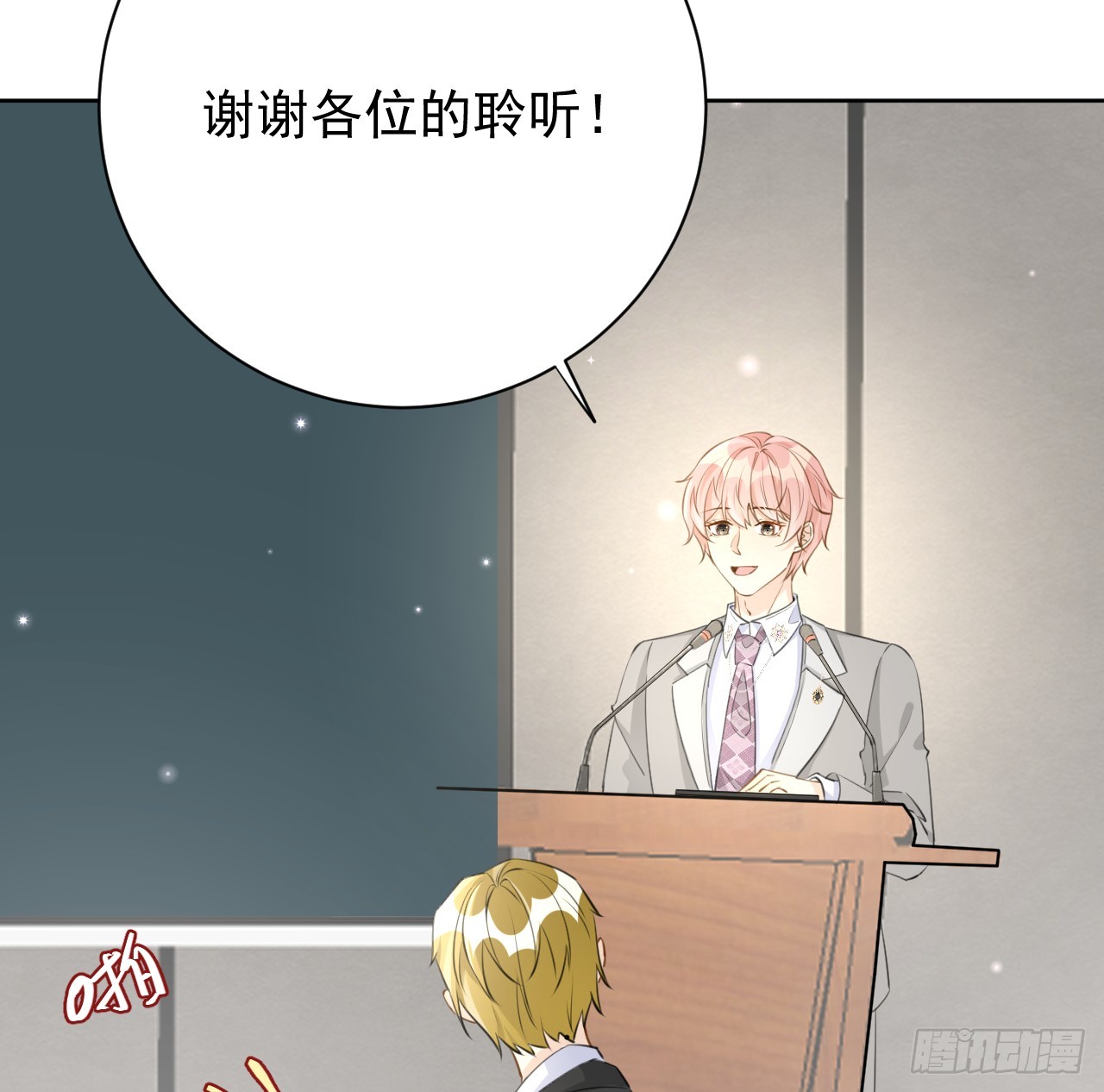 70 到手的鸭子还能飞？43