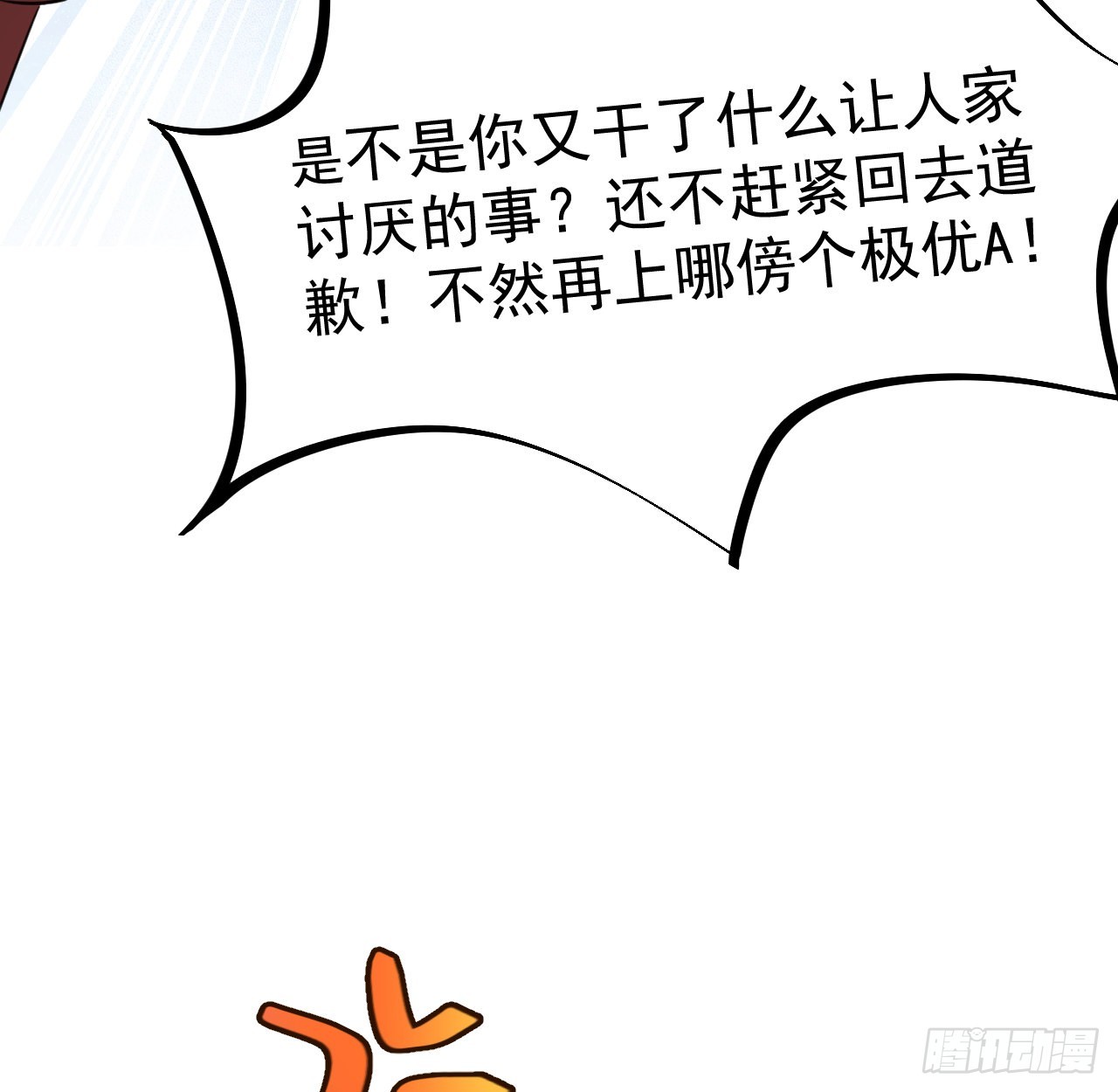 64 想吃回头草57
