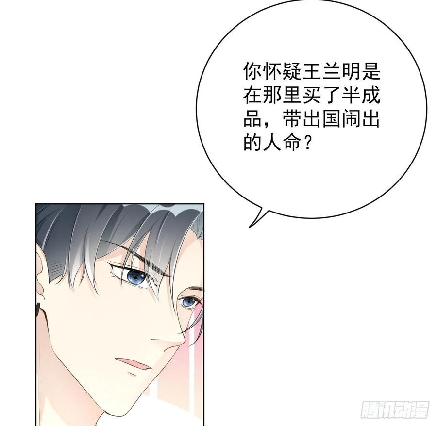 29 辛升集团要垮了？70