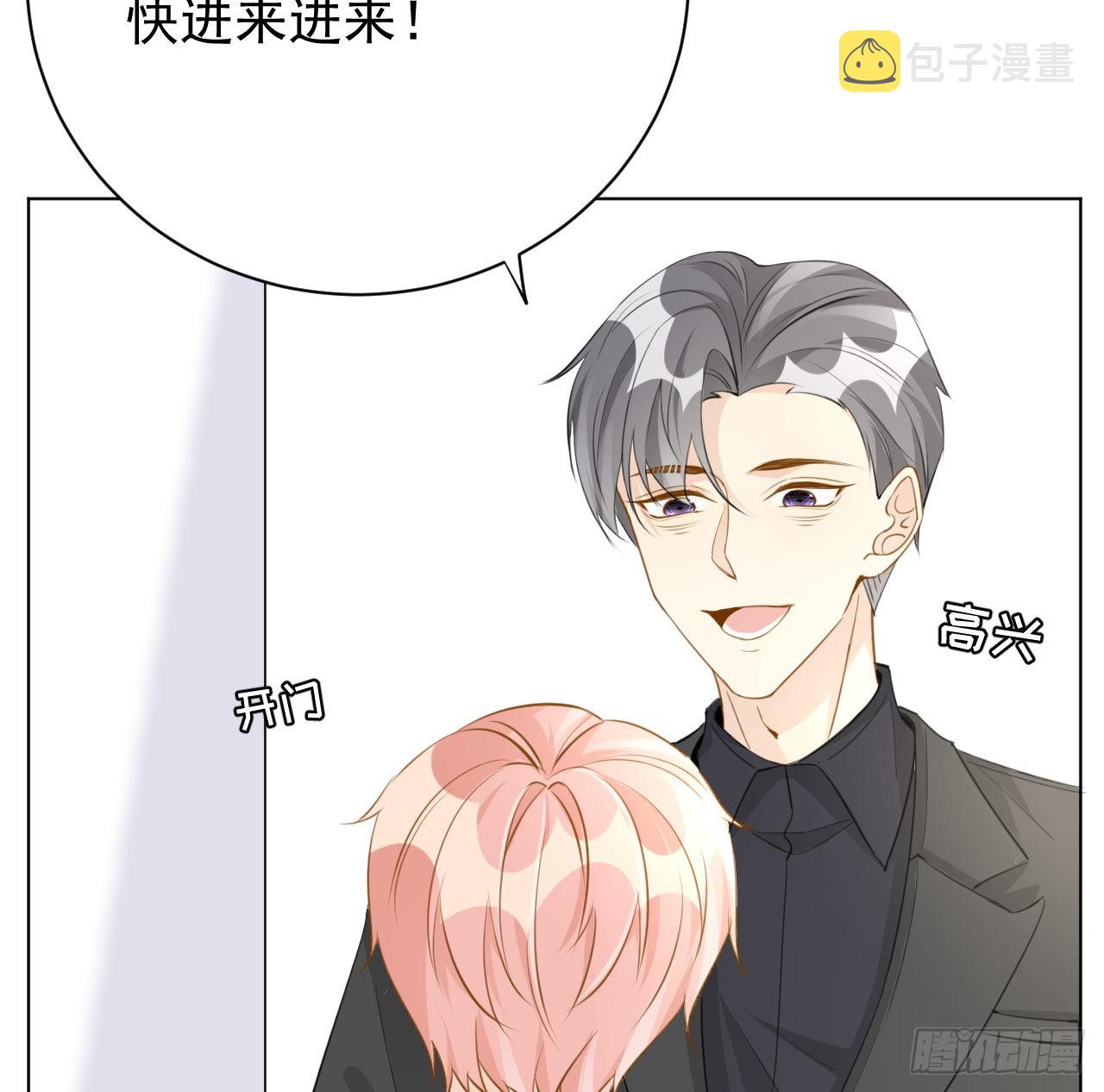 64 想吃回头草43