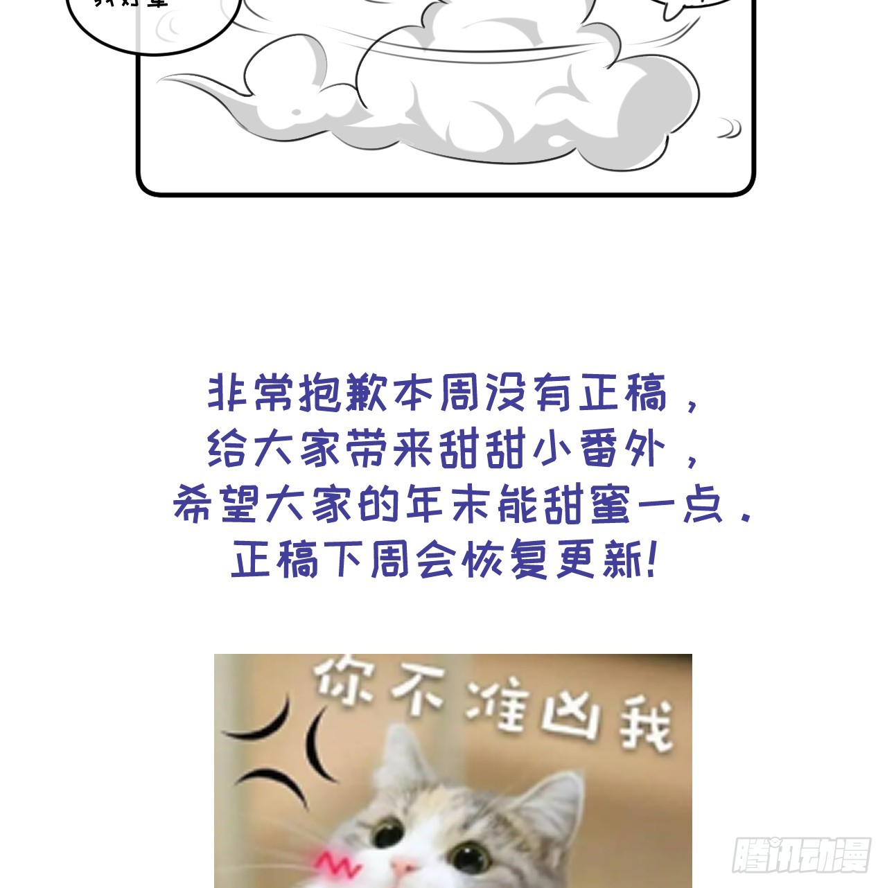 番外9