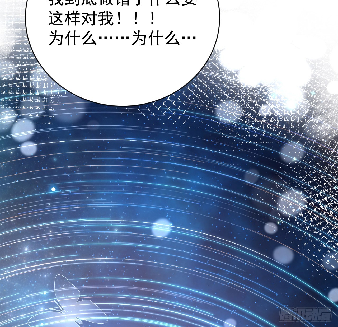 49内心的觉悟对话46