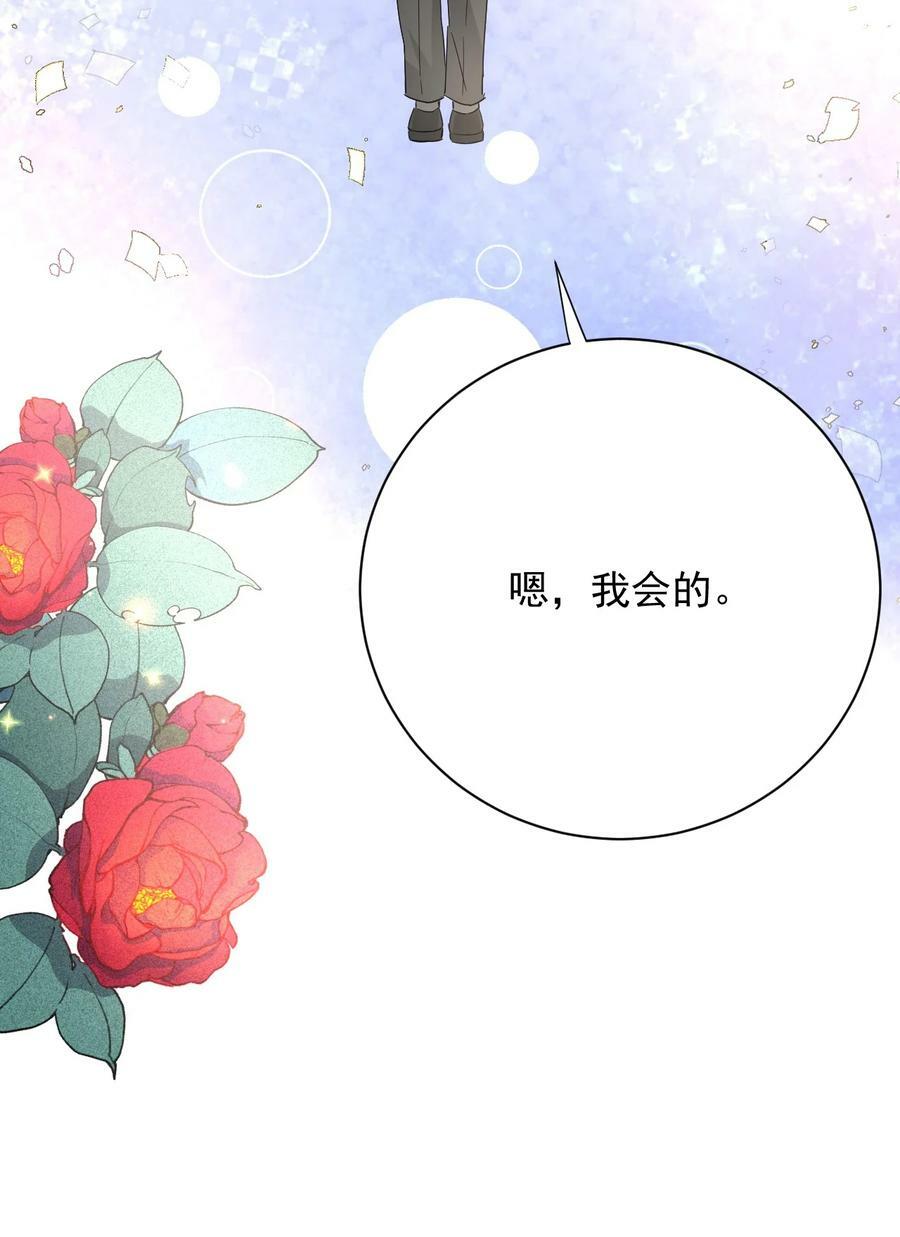 83 这一刻拥抱26