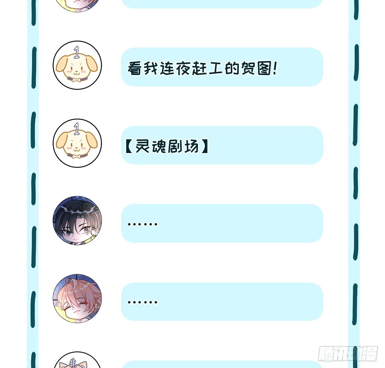 08 我来覆盖标记53