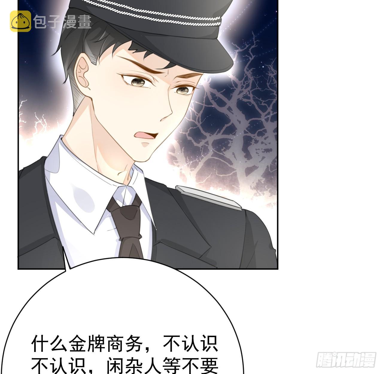 72 搞臭他的名声47